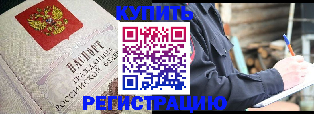 временная регистрация гарантия в Наволоках