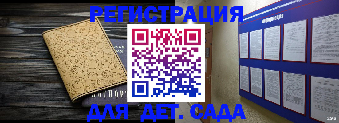 прописка гарантия в Наволоках