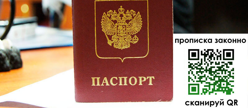 в Наволоках height= регистрация в Наволоках